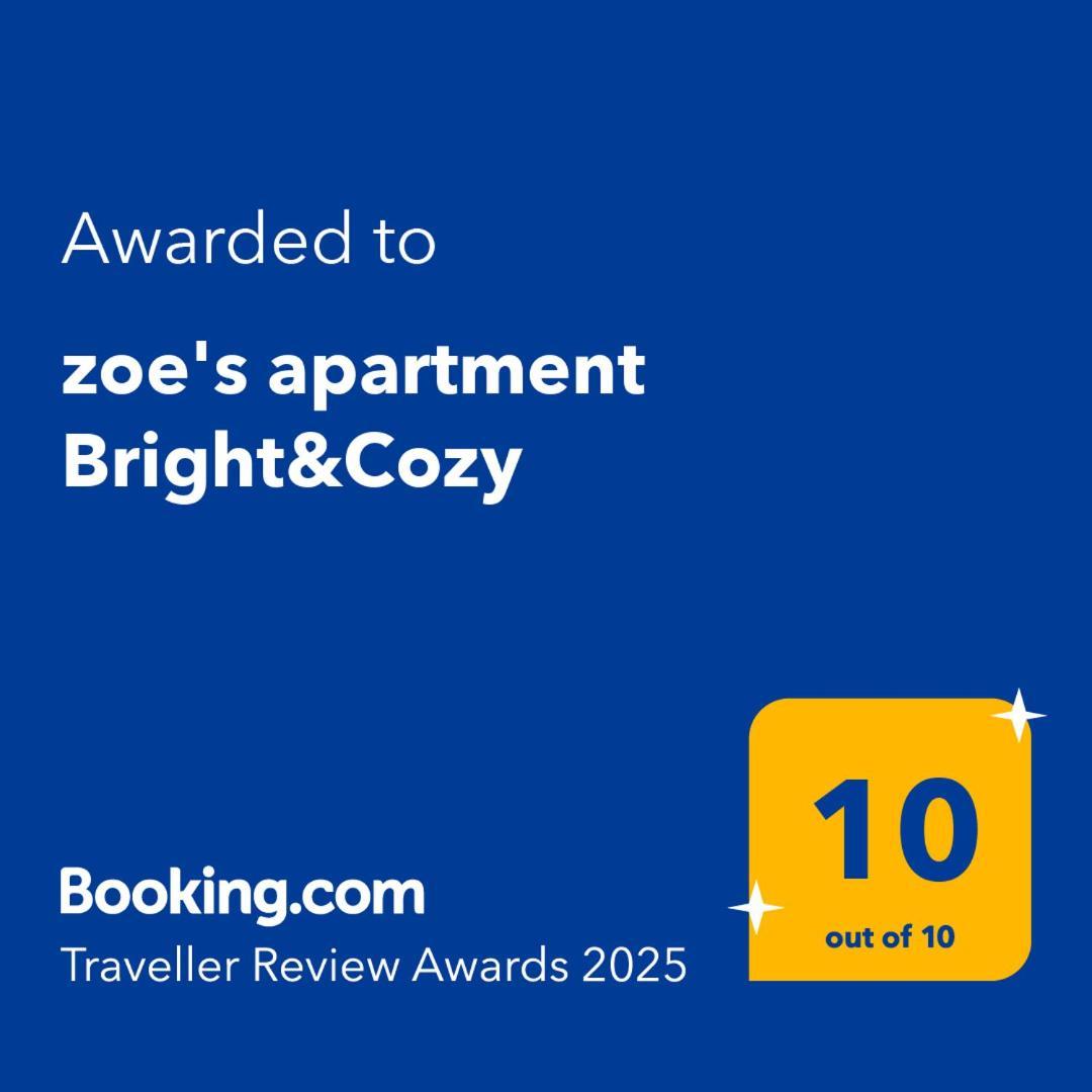 Zoe'S Apartment Bright&Cozy アテネ エクステリア 写真